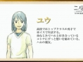 Ni No Kuni : un film d'animation pour cet été