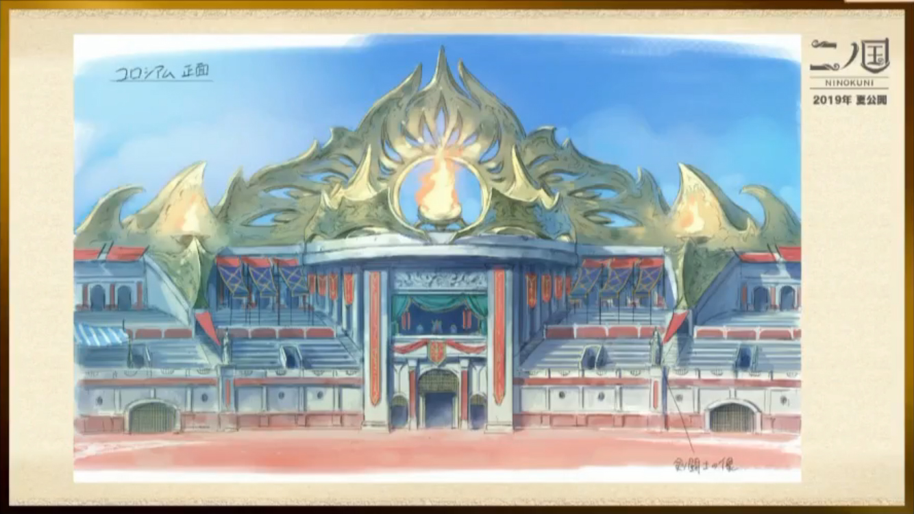 Ni No Kuni : un film d'animation pour cet été
