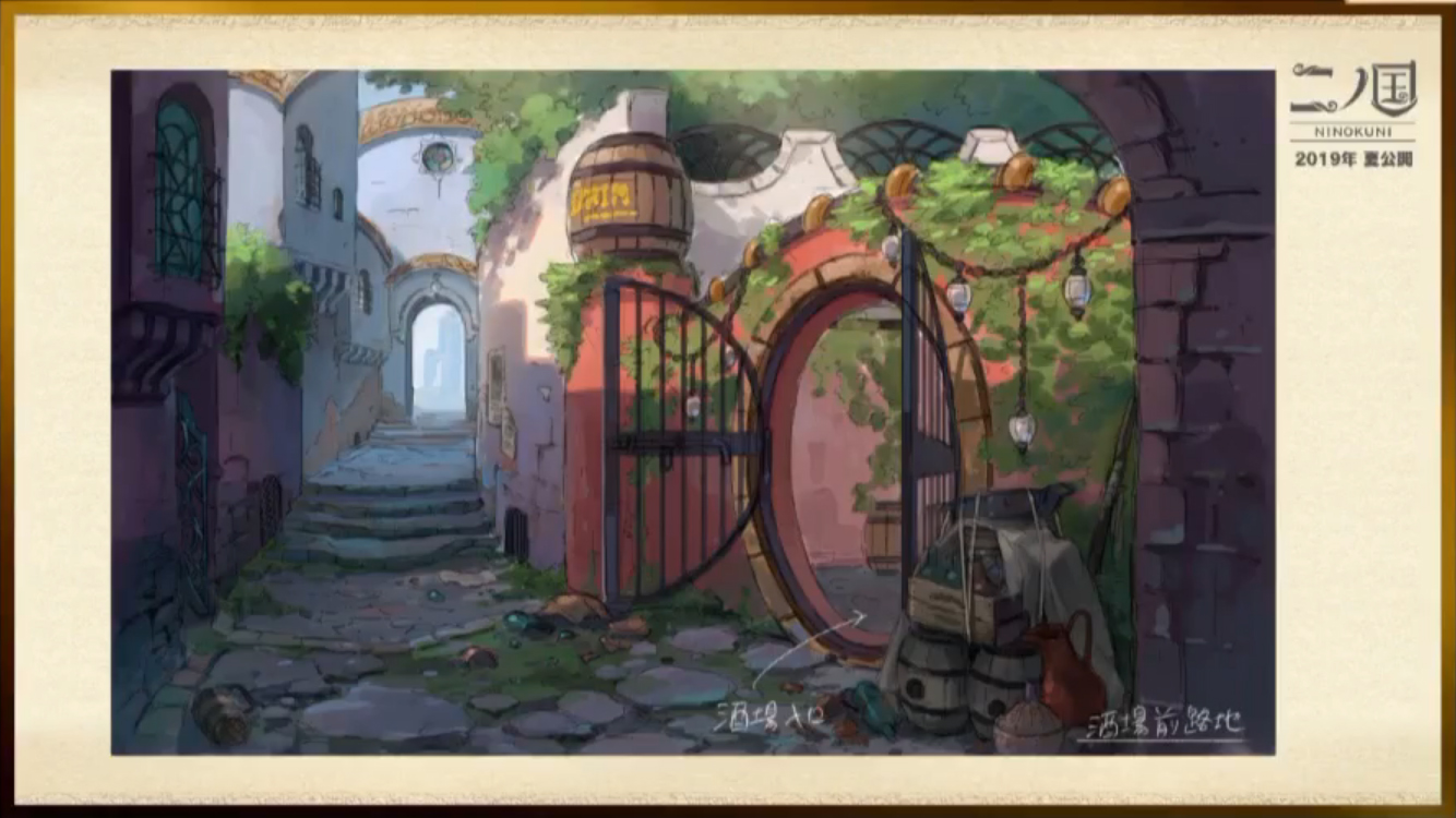 Ni No Kuni : un film d'animation pour cet été