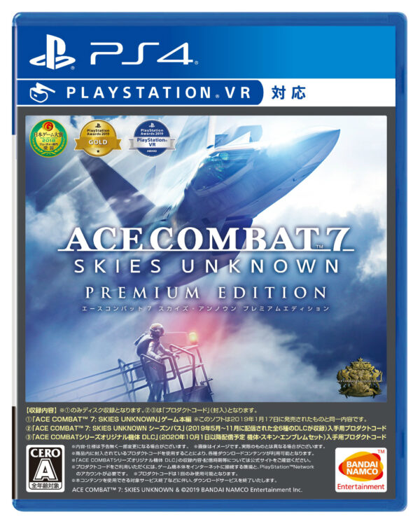 Une édition GOTY pour Ace Combat 7