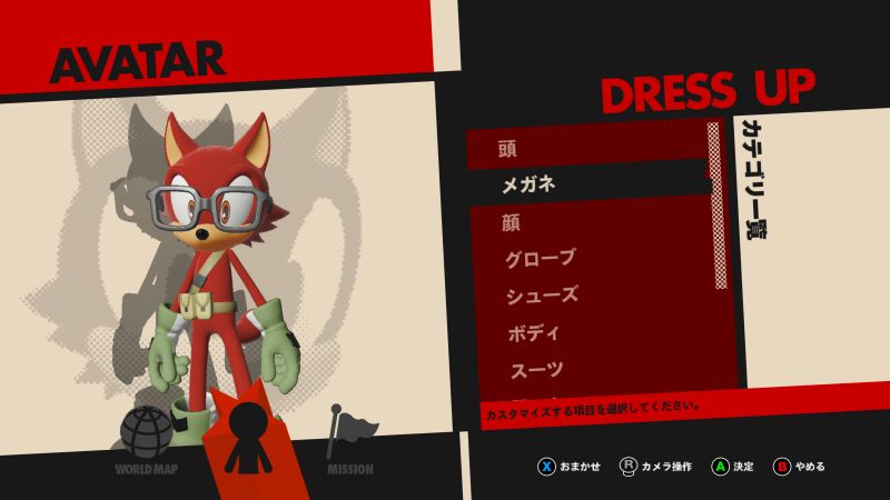 Sonic Forces trouve sa date japonaise