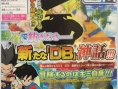 Dragon Ball Fusion : aperçu des deux héros