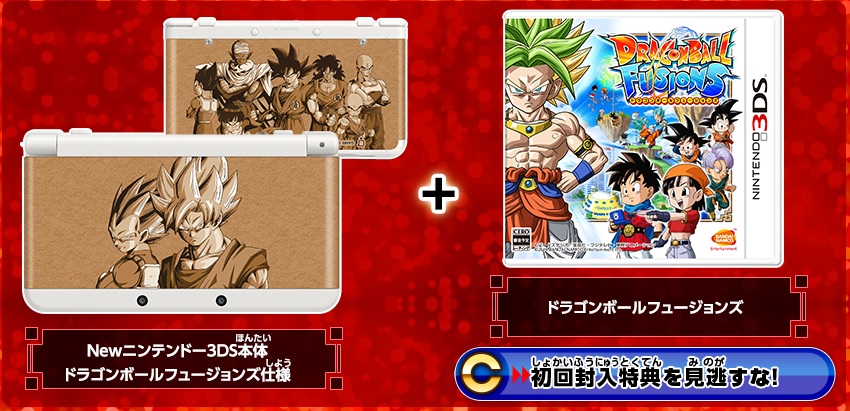 Dragon Ball Fusions trouve date au Japon