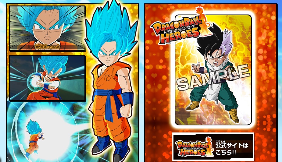 Dragon Ball Fusions trouve date au Japon