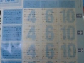 Notes Famitsu