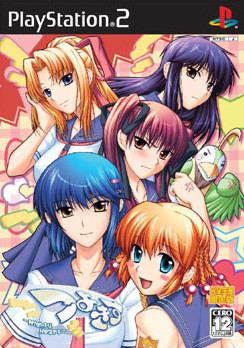 Notes Famitsu
