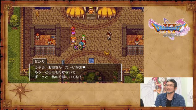 Dragon Quest XI S : encore des bonus (et un trailer)