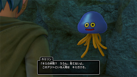 Dragon Quest XI S : détails sur le nouveau contenu