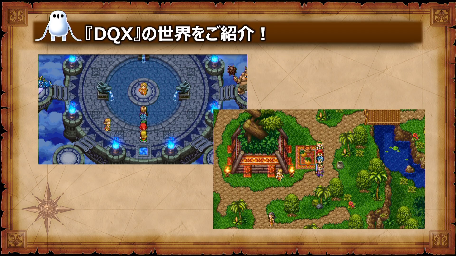 Dragon Quest XI S : une démo et quelques bonus