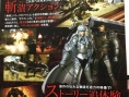 Berserk Muso : scan et date JP