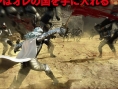 Berserk Muso : premières images