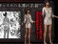 Berserk Muso : premières images