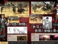 Berserk Muso : deux de plus au casting