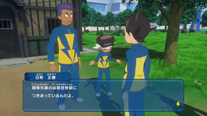 Quelques visuels pour Inazuma Eleven Ares