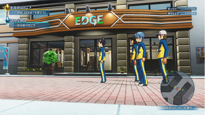 Quelques visuels pour Inazuma Eleven Ares