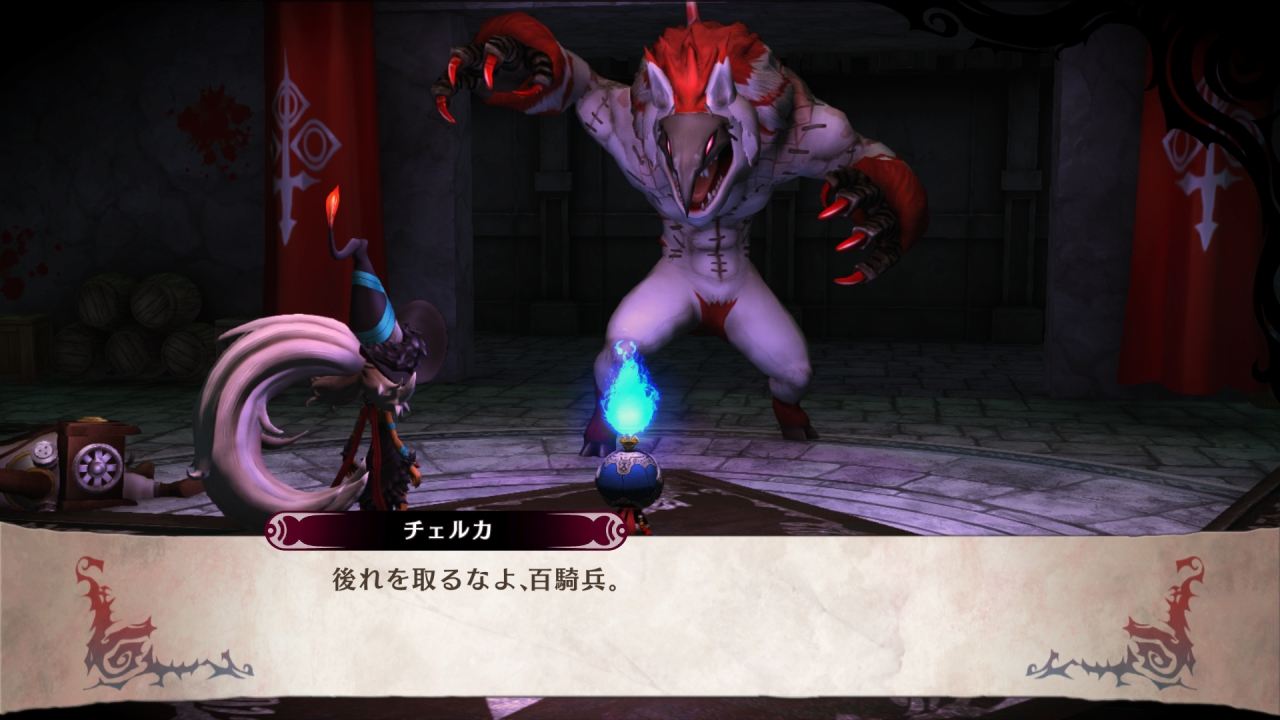 The Witch & Hundred Knight 2 s'illustre
