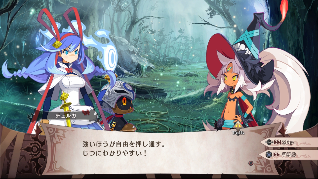 The Witch & Hundred Knight 2 s'illustre