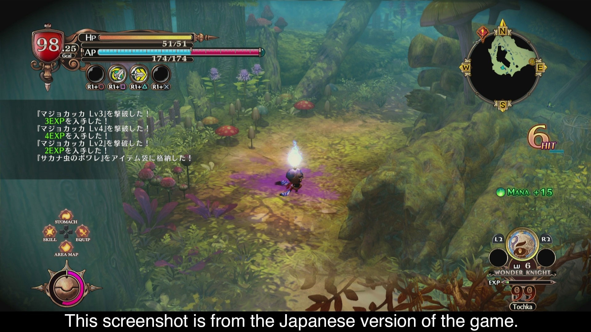 The Witch and the H.K. 2 arrive en Europe