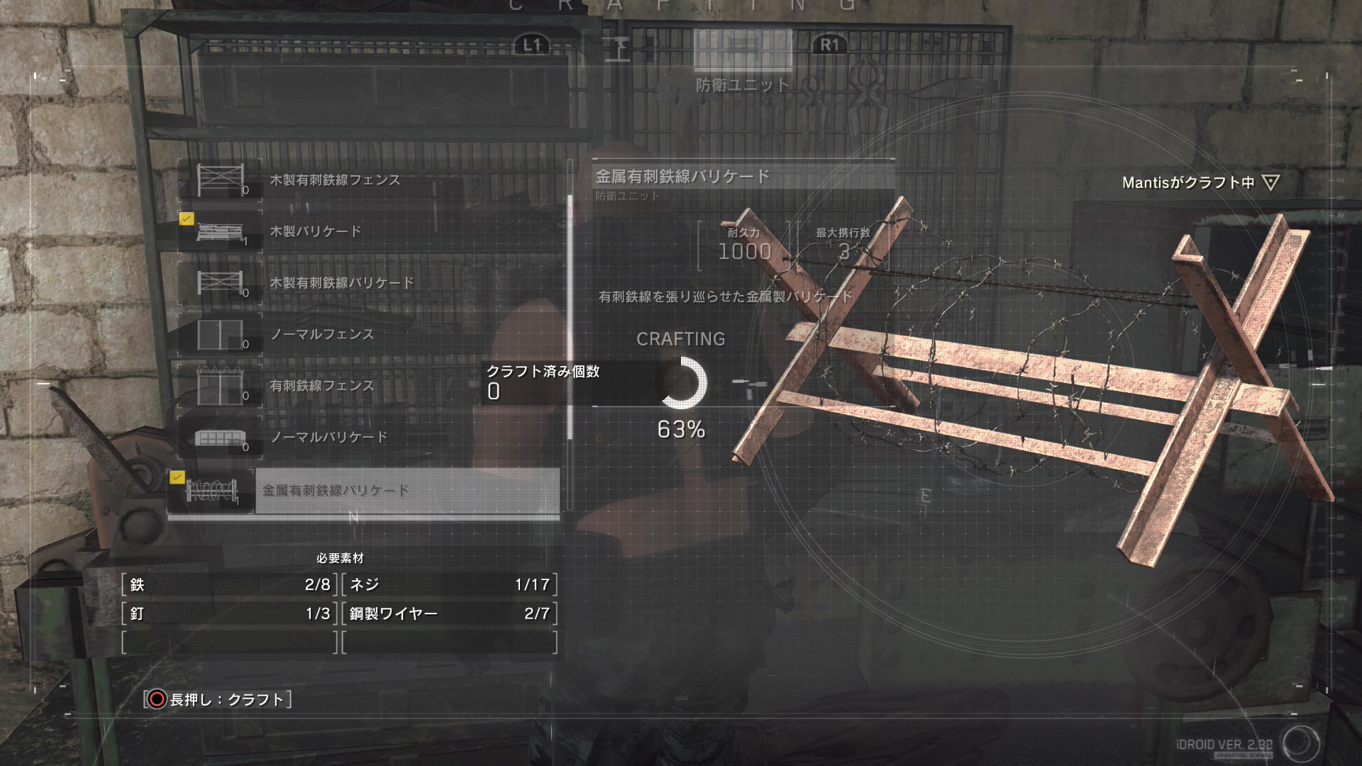 Metal Gear Survive prend RDV pour l'E3