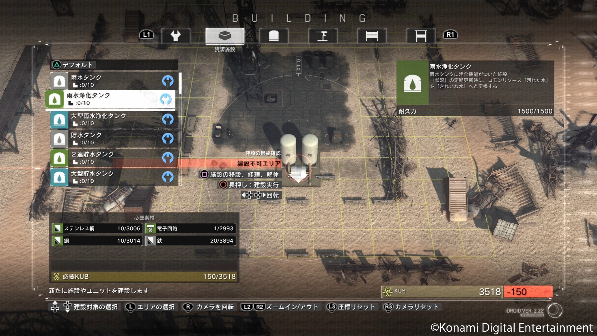 Metal Gear Survive : nouvelles images