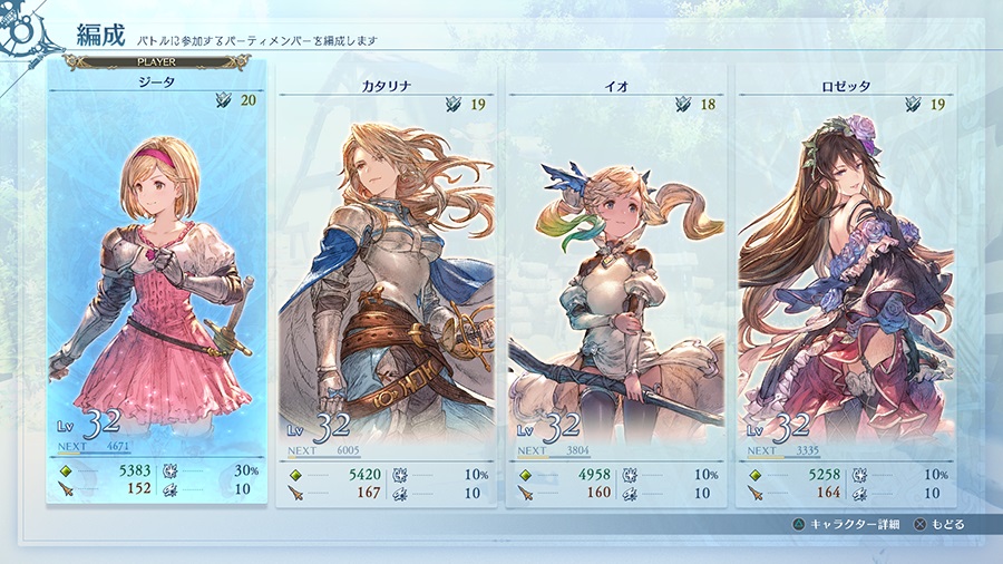Granblue Fantasy Relink : gameplay & visuels