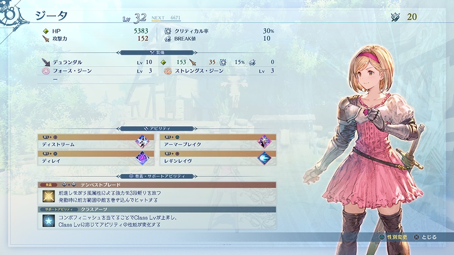 Granblue Fantasy Relink : gameplay & visuels