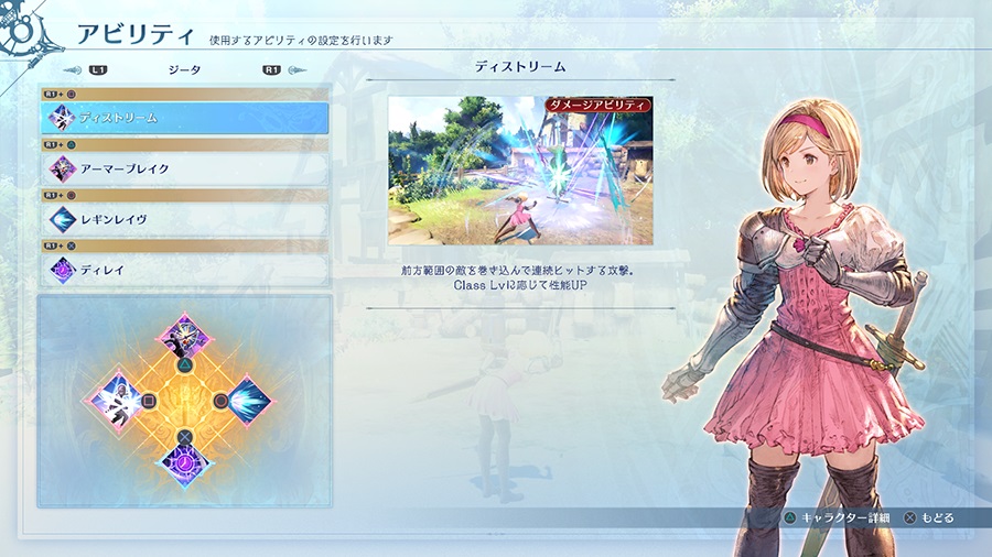 Granblue Fantasy Relink : gameplay & visuels