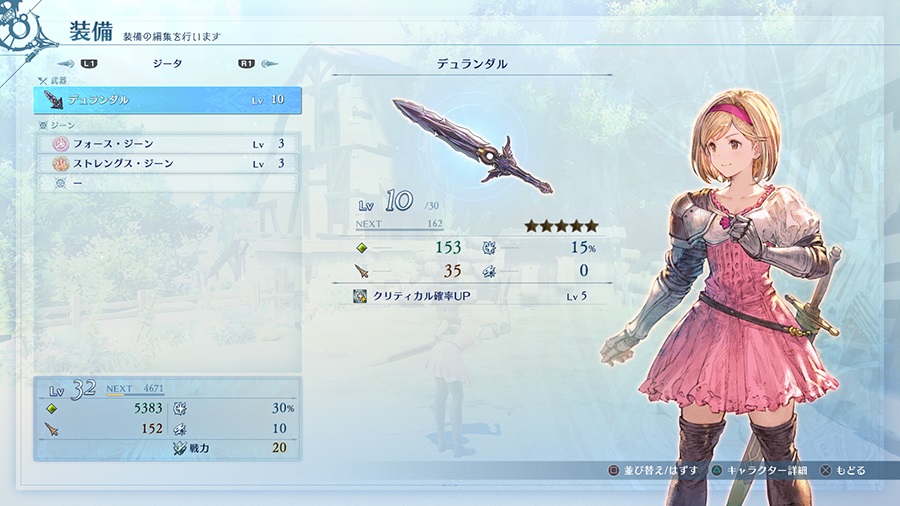 Granblue Fantasy Relink : gameplay & visuels