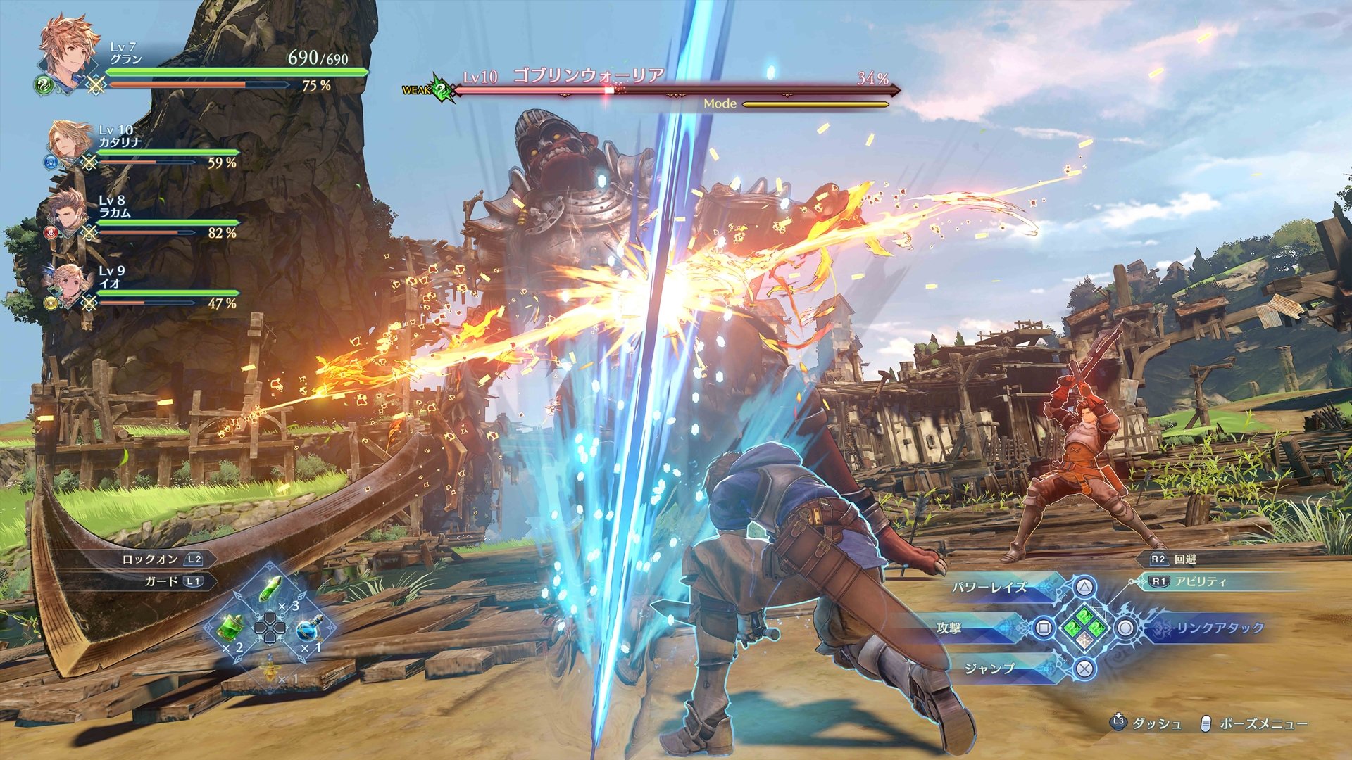 Granblue Fantasy ReLink : des visuels avant le trailer