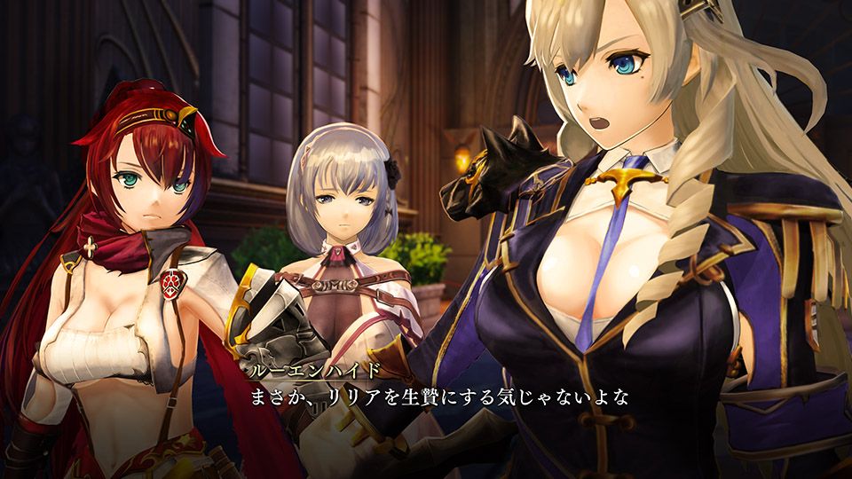Nights of Azure 2 : premiers visuels