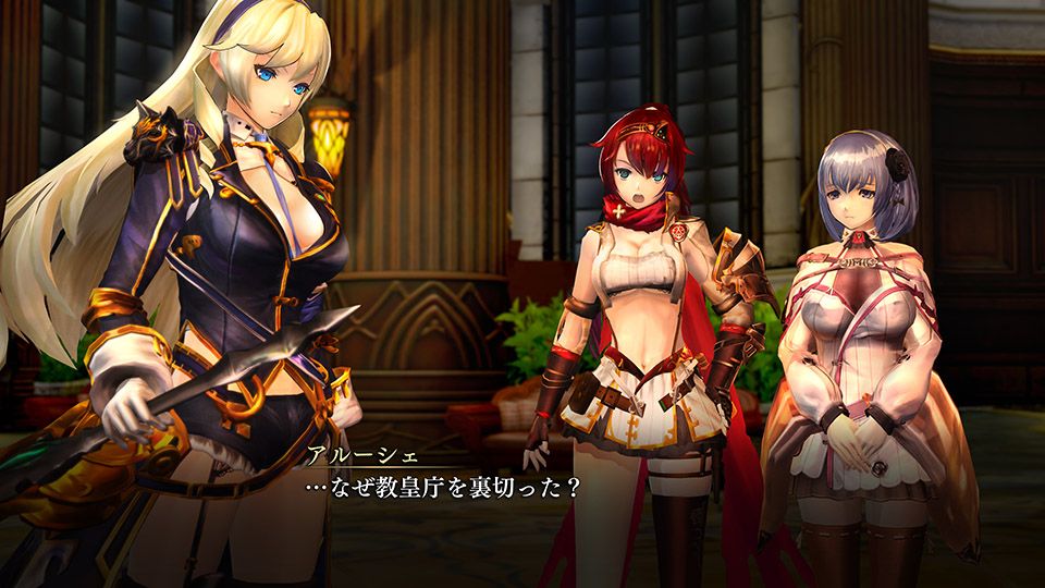 Nights of Azure 2 : premiers visuels