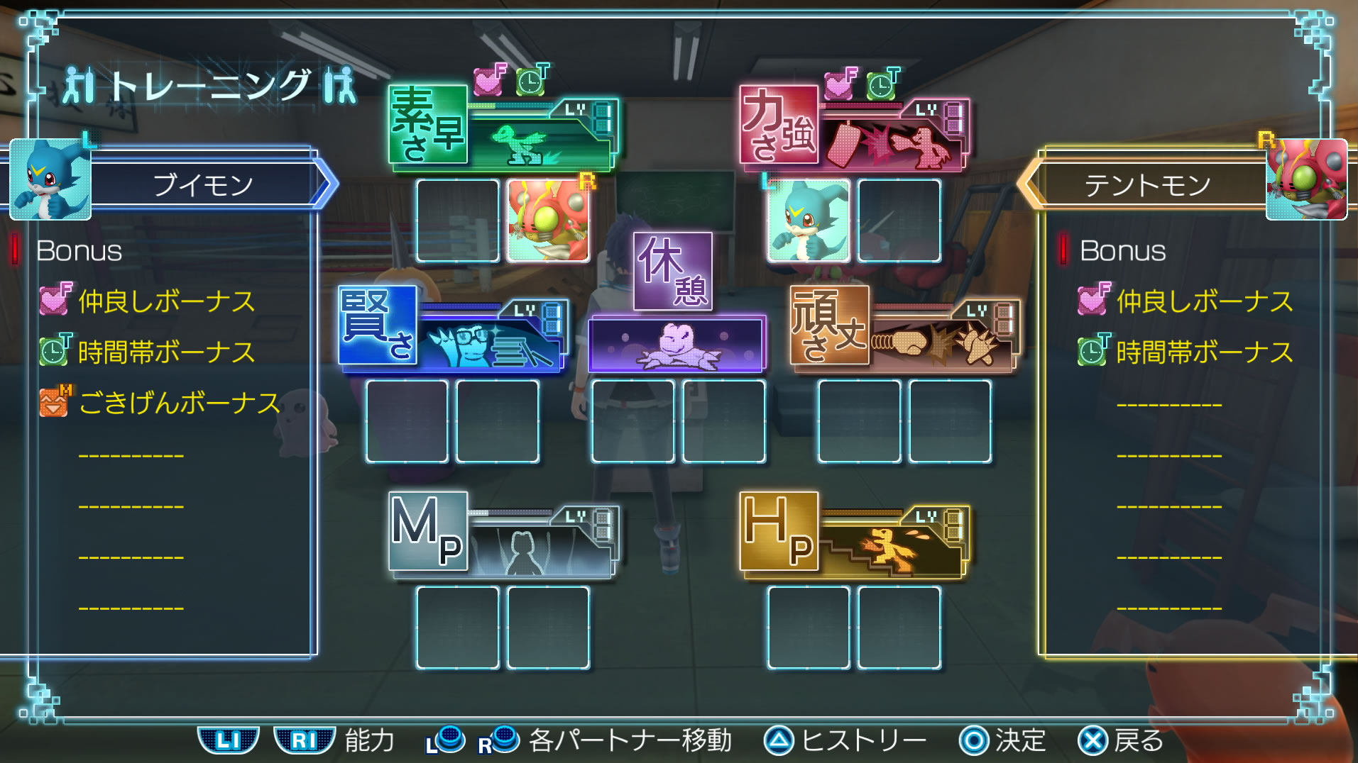 Digimon World NO : trailer et date de sortie