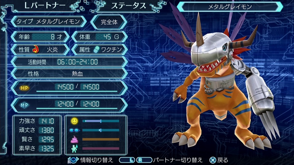Digimon World NO : trailer et date de sortie