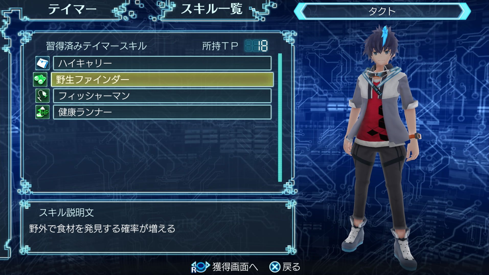 Digimon World NO : trailer et date de sortie