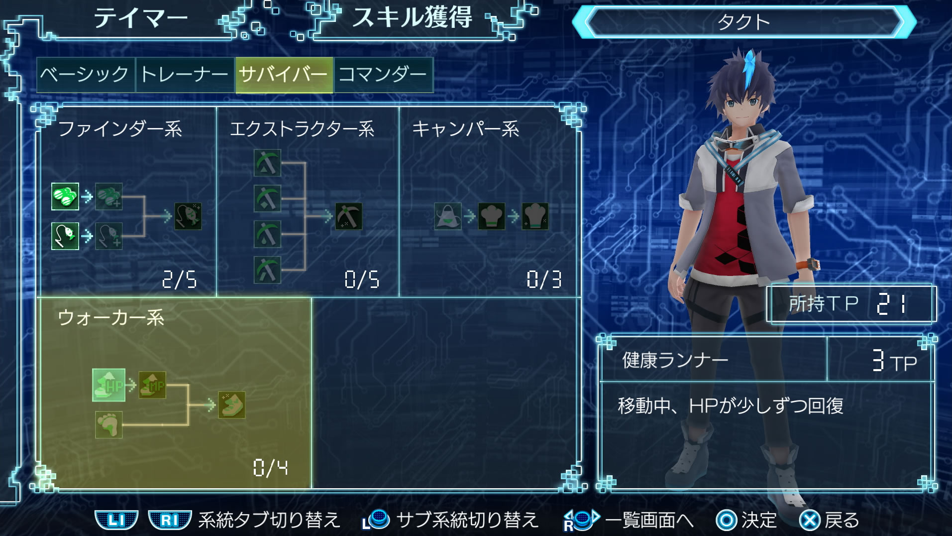 Digimon World NO : trailer et date de sortie