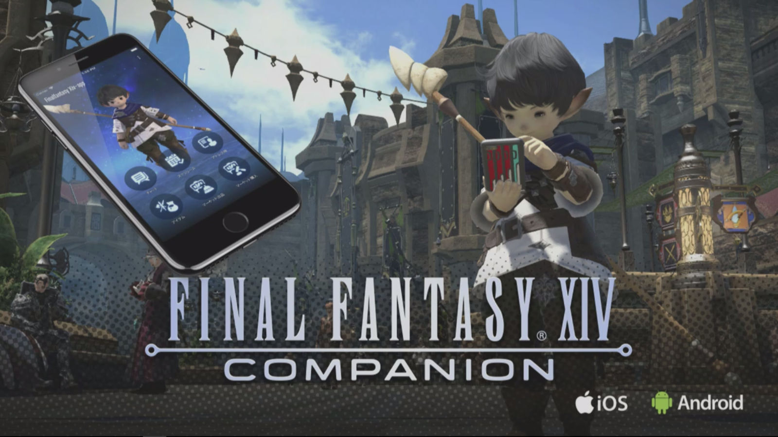 Final Fantasy XIV présente sa prochaine MAJ