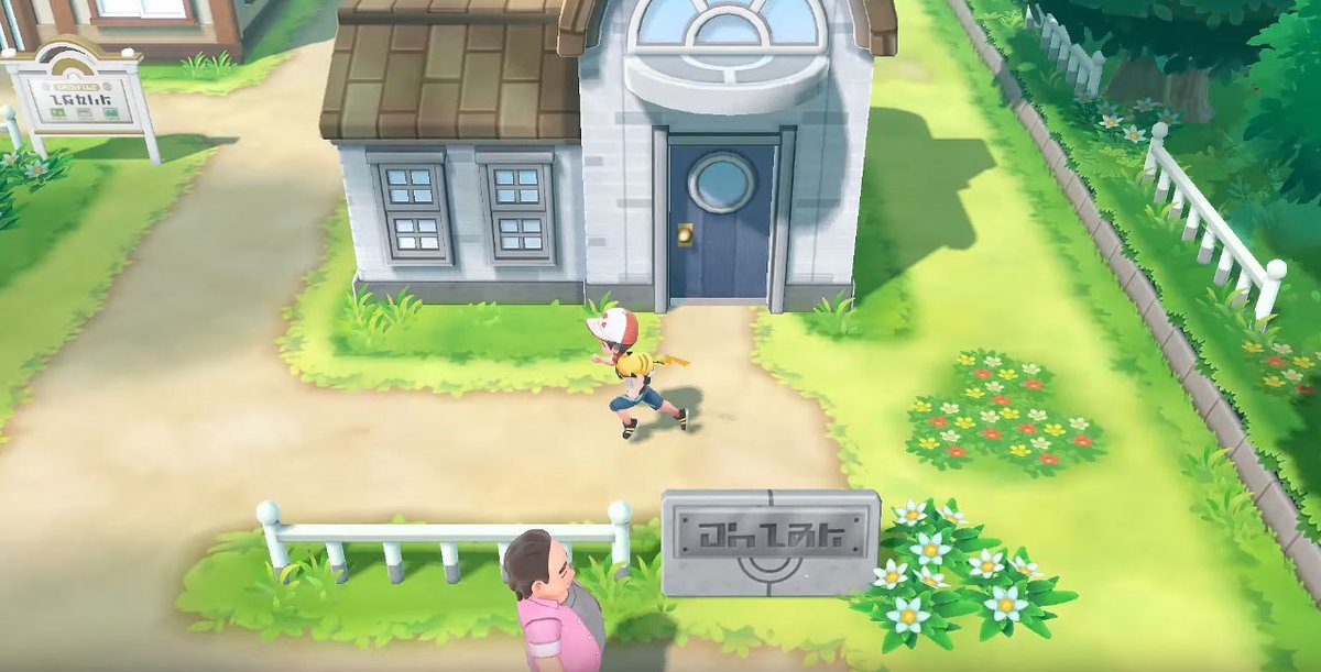 Pokémon Let's Go Pikachu & Evoli officialisé + deuxième RPG Switch à venir pour 2019