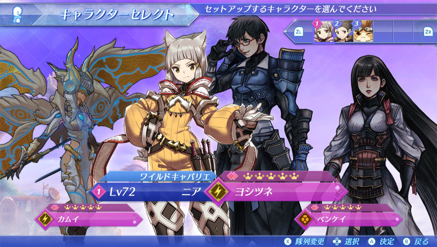 Xenoblade Chronicles 2 : la MAJ 1.3 en retard