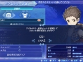 Xenoblade Chronicles 2 : détails de la MAJ 1.3.0