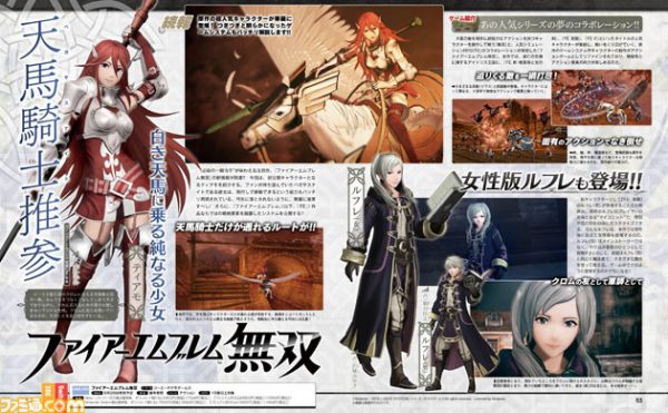 Fire Emblem Warriors : deux de plus au casting