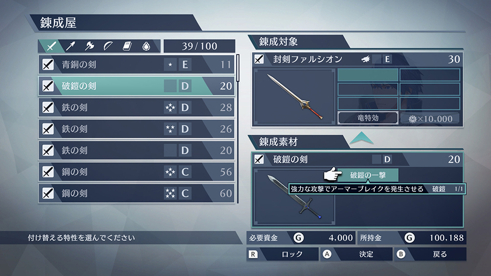 Fire Emblem Warriors : les ajouts de la MAJ 1.2