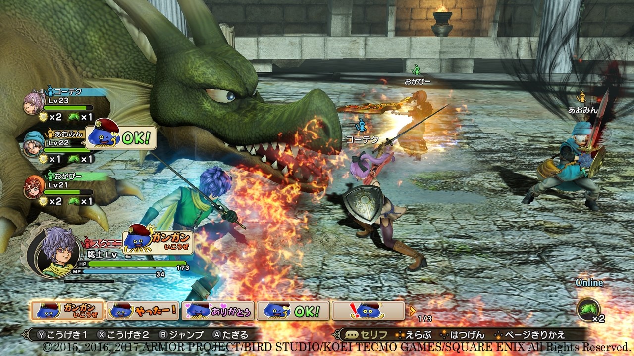 DQ Heroes 1+2 : quelques images Switch