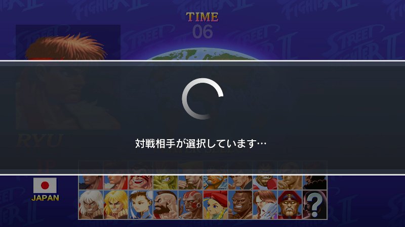 Ultra Street Fighter II : le point sur le online