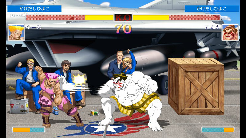 Ultra Street Fighter II : les bonus illustrés