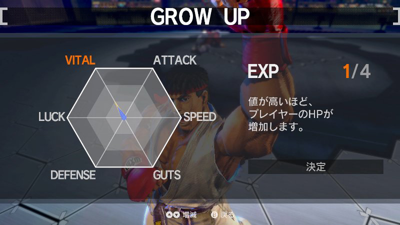 Ultra Street Fighter II : les bonus illustrés