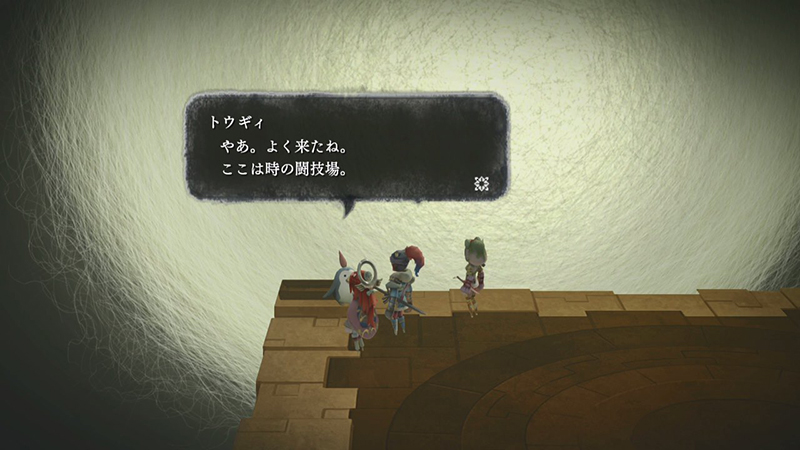 I Am Setsuna : le mode bonus en avril