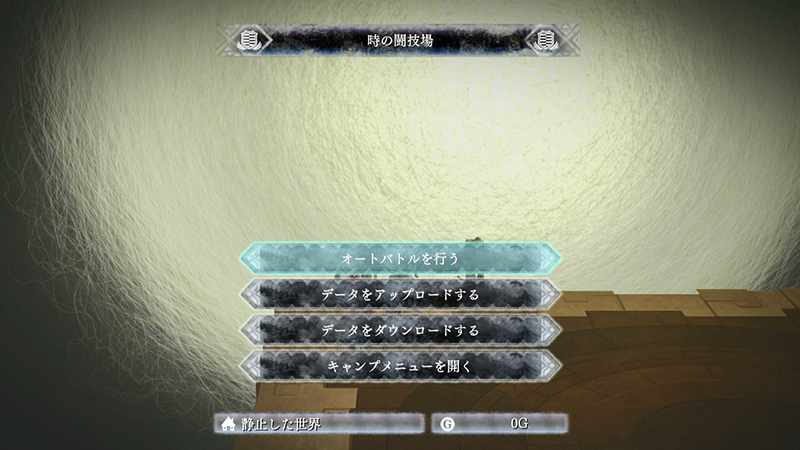 I Am Setsuna : le mode bonus en avril