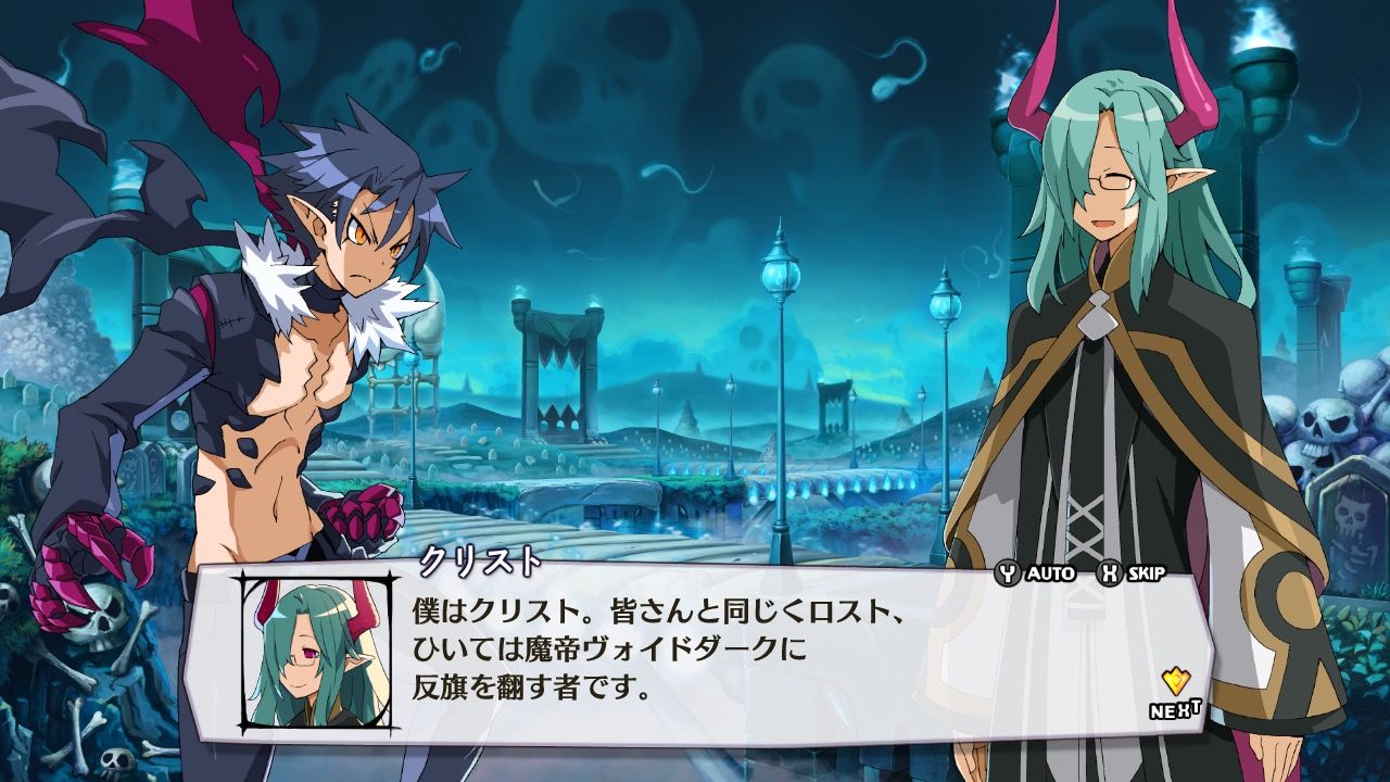 Disgaea 5 Complete : quelques images Switch