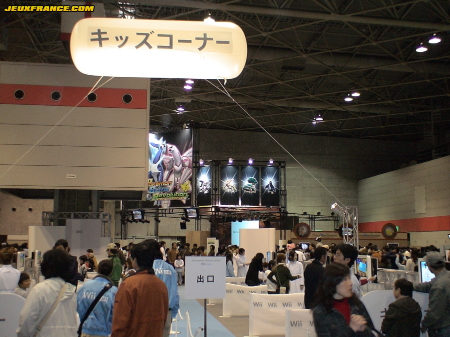 Nintendo World 2006 : photos et vidéos