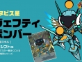 Super Bomberman R : encore un DLC gratuit